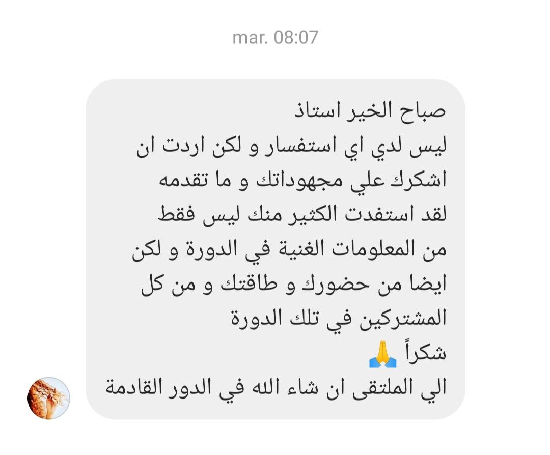 انطباع 2