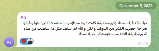 انطباع 4