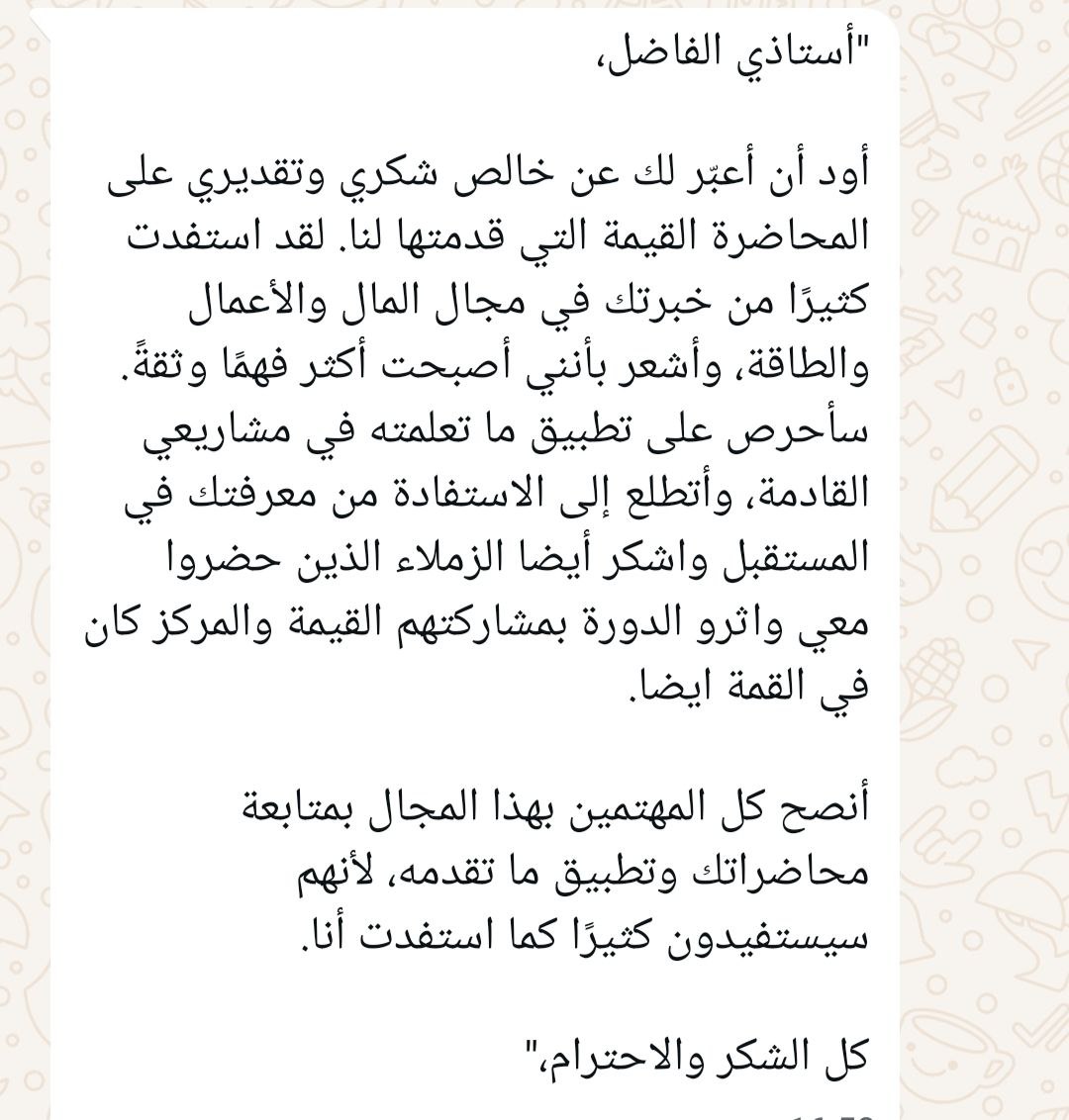 انطباع 8